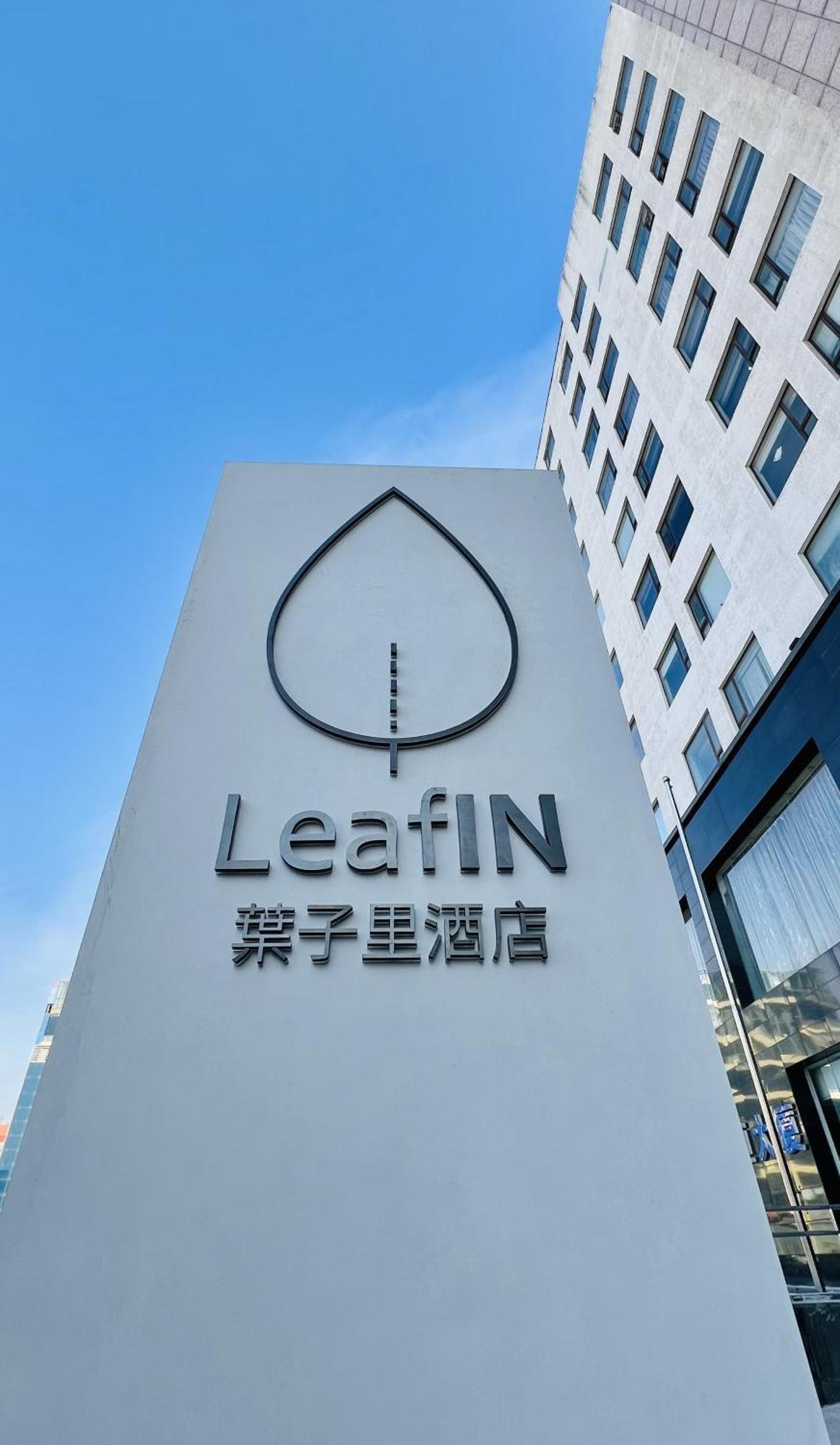 Leafin Hotel Beijing Minzuyuan Esterno foto