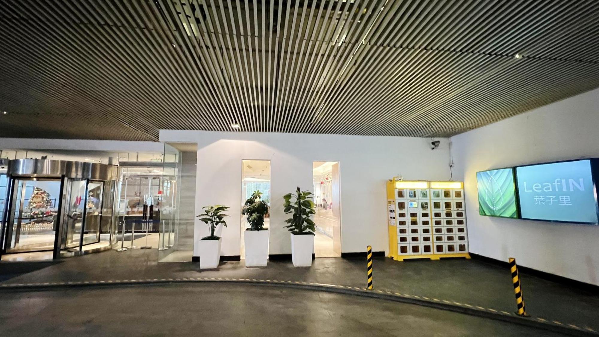 Leafin Hotel Beijing Minzuyuan Esterno foto
