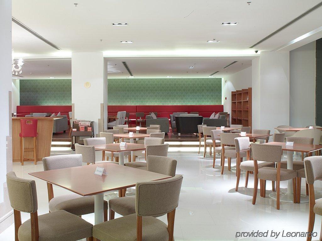 Leafin Hotel Beijing Minzuyuan Ristorante foto