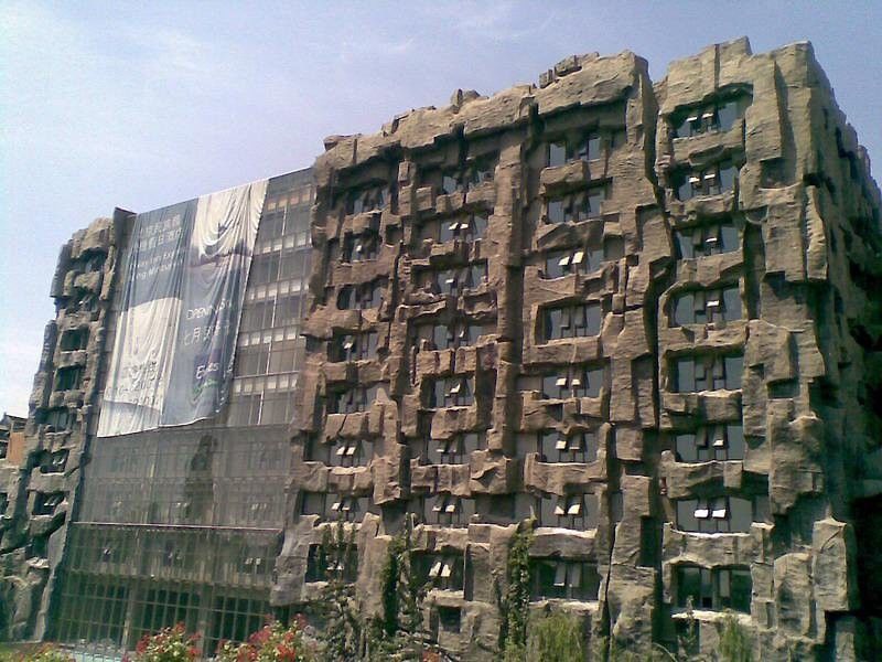 Leafin Hotel Beijing Minzuyuan Esterno foto